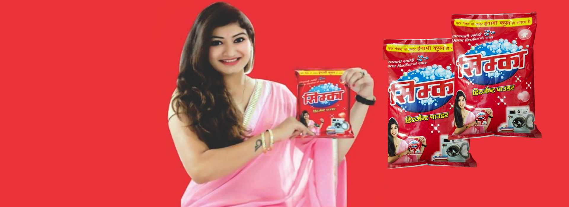 Simka Detergent Powder